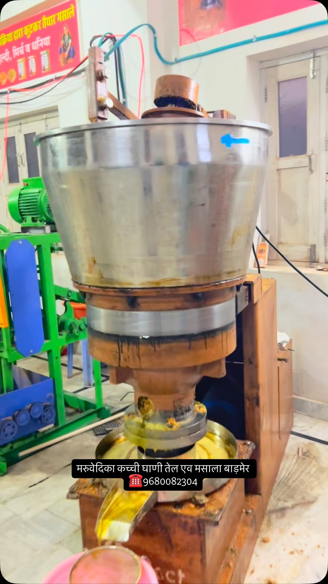 Wood Pressed Groundnut Oil Reel