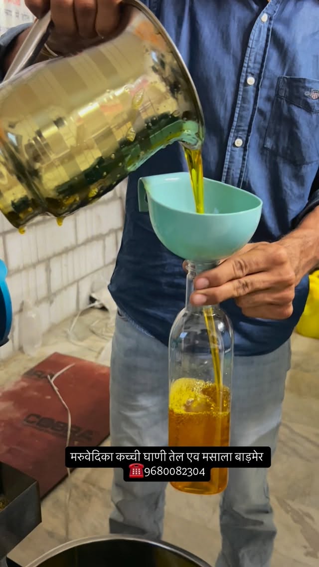Desi Coriander Powder Reel