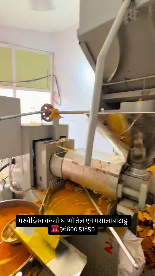 Traditional Ghani Extraction Reel