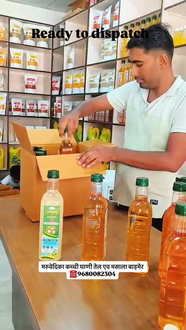 Premium Sesame Oil Reel