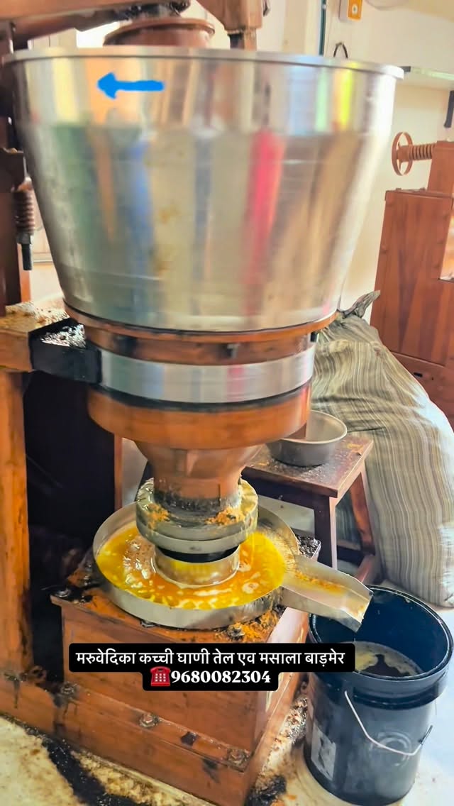 Organic Turmeric Powder Reel
